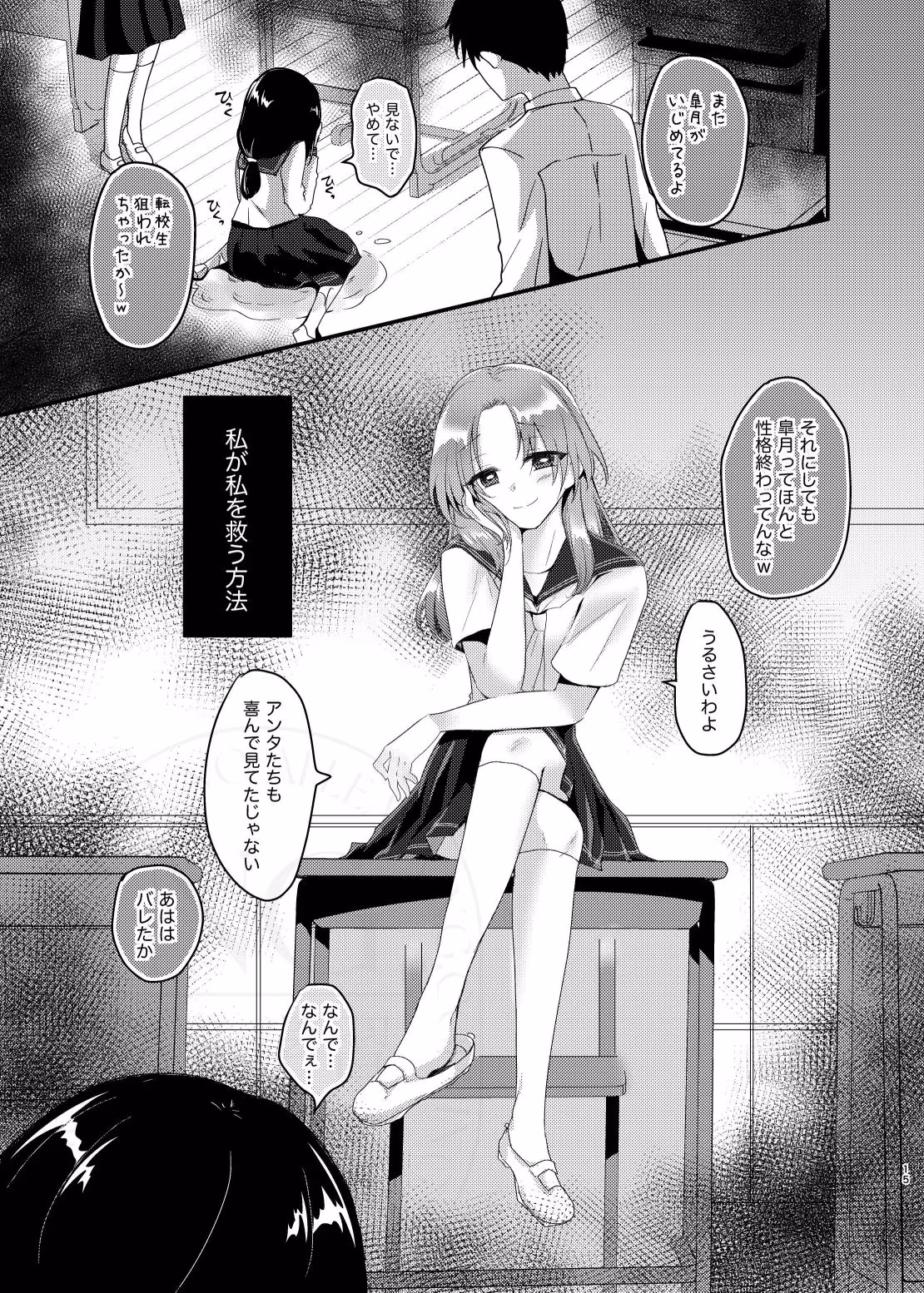 こぼれた雫で百合の花は咲くか