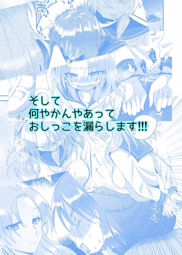 こぼれた雫で百合の花は咲くか