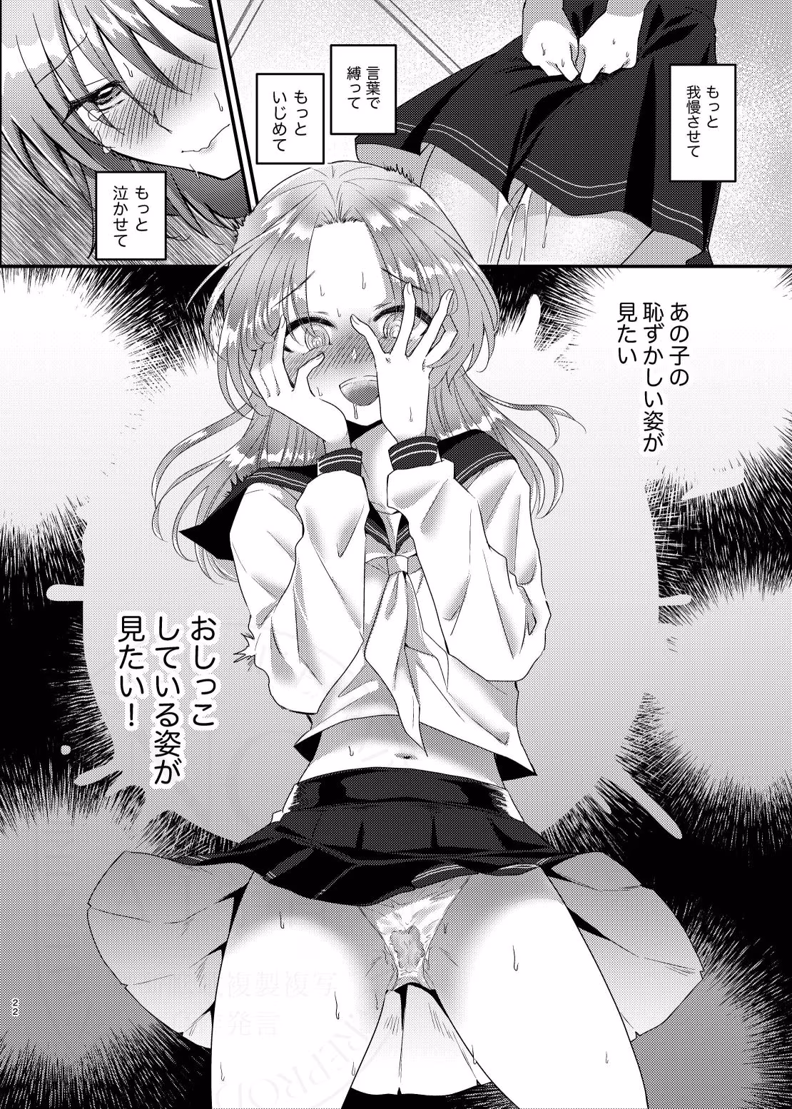 こぼれた雫で百合の花は咲くか