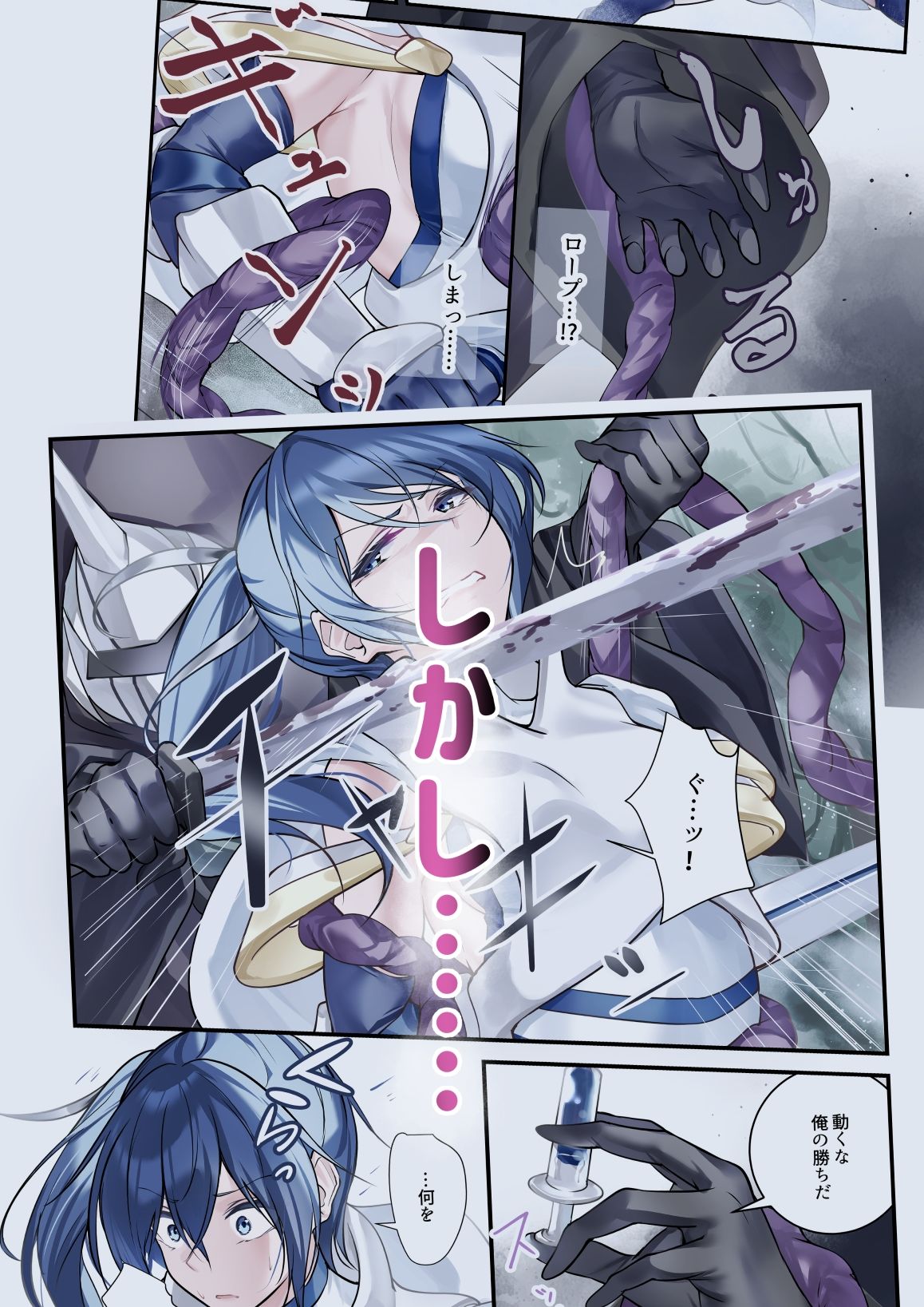 最強の剣士を快楽で屈服させて嫁にしたいだけの話