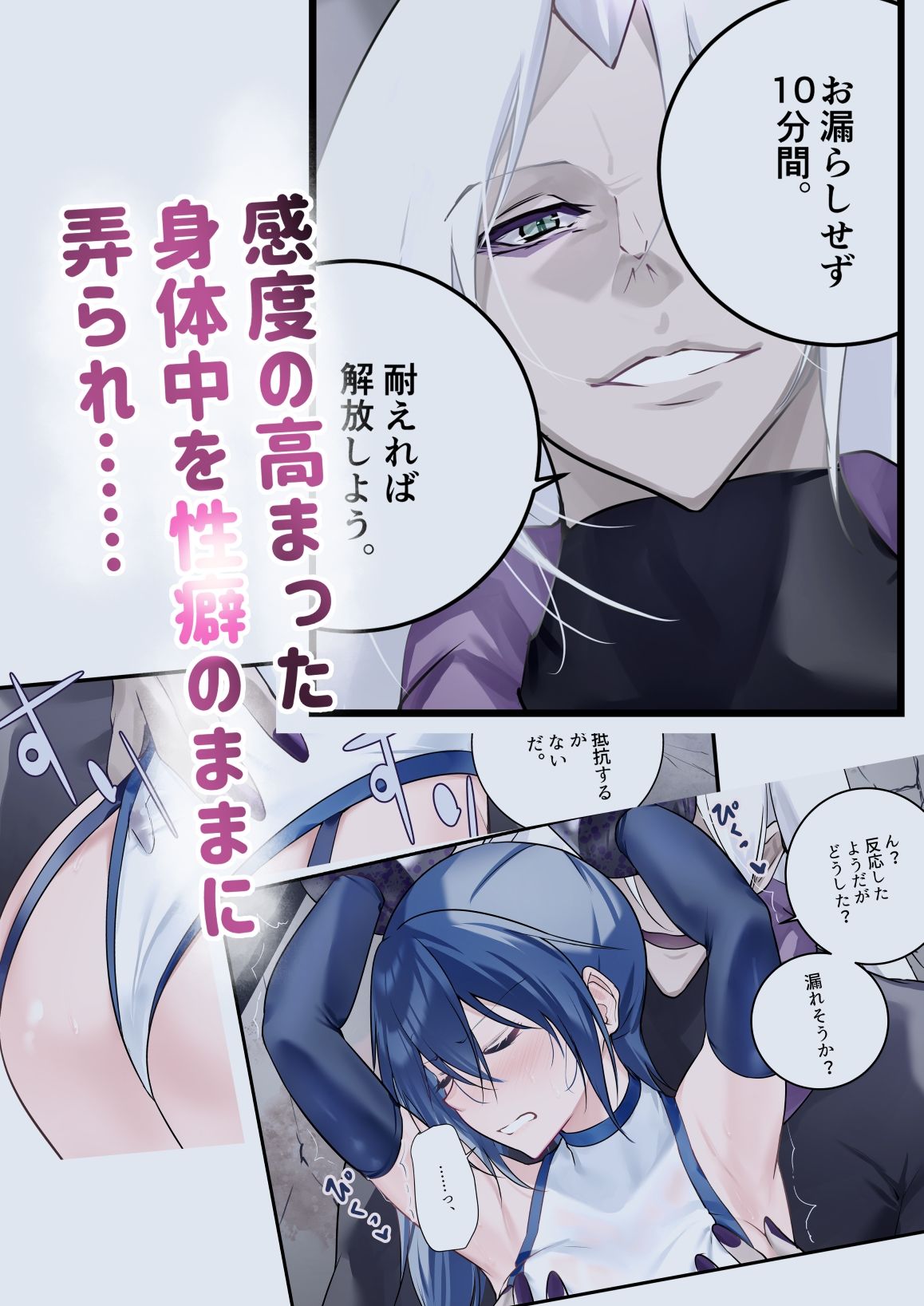 最強の剣士を快楽で屈服させて嫁にしたいだけの話