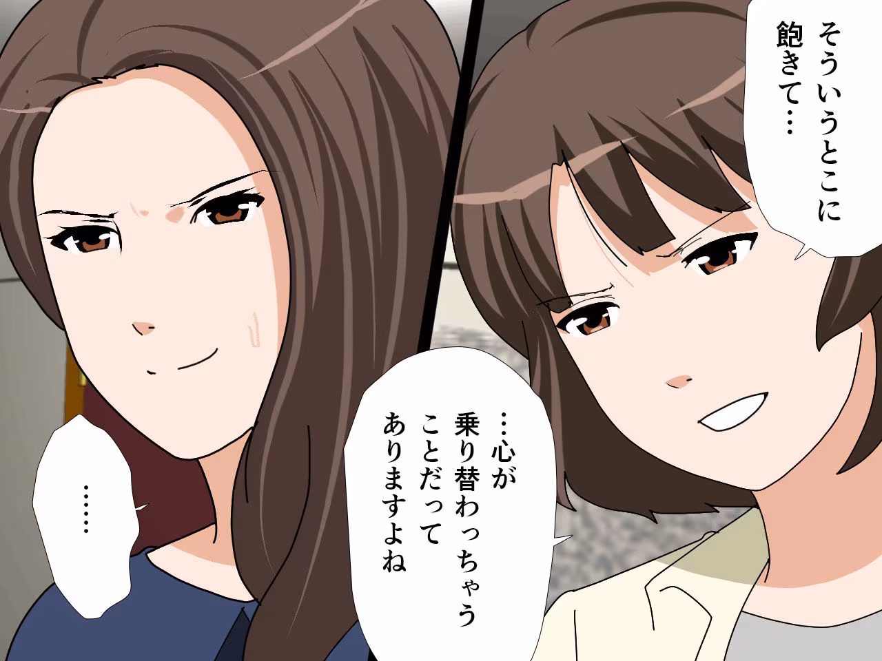 杜戸先生と苫田ママをレズらせて3Pしてみた夜-と…その後の話