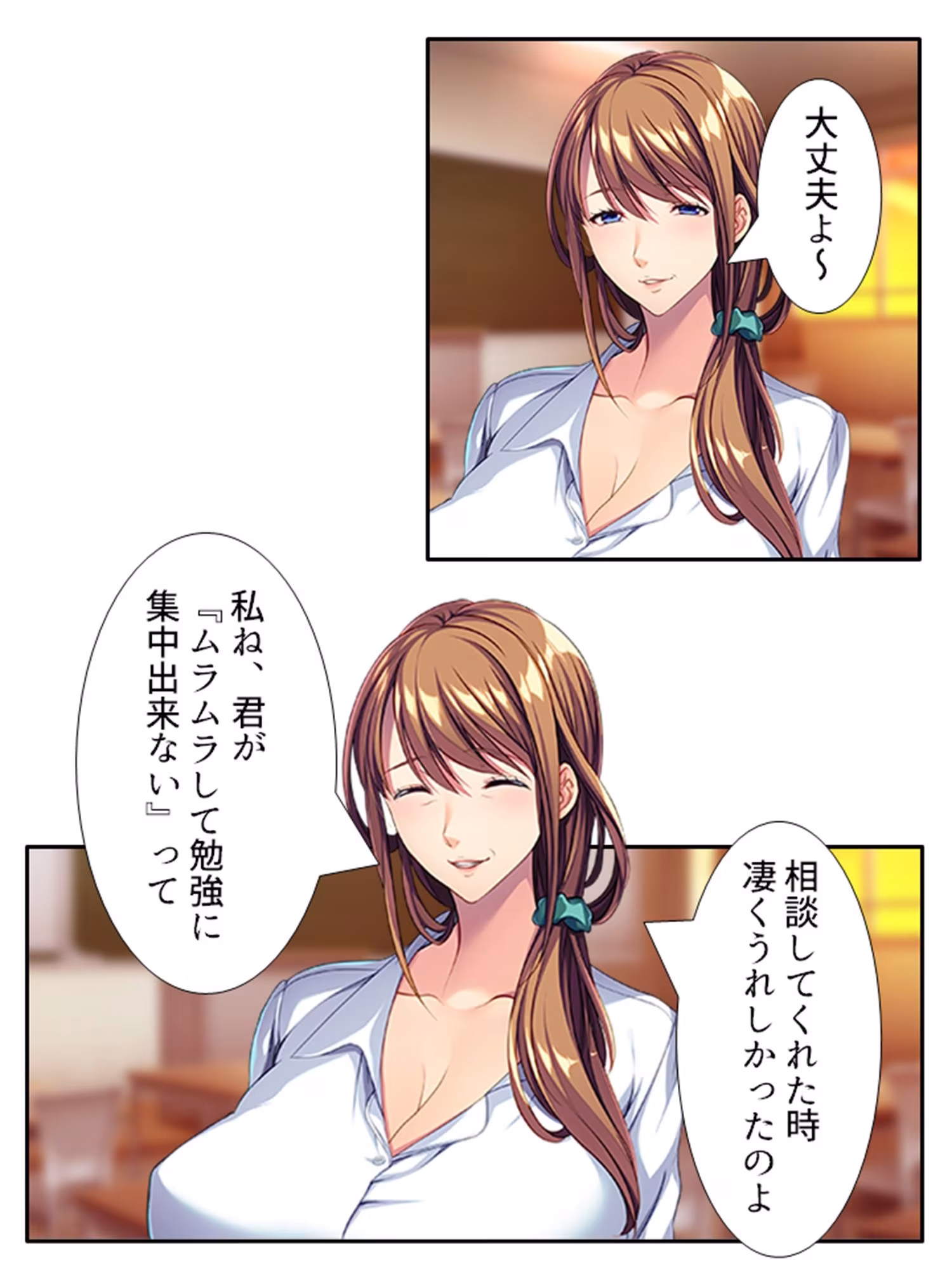 穴モテ！勘違いBBA教師の放課後指導 ＜総集編＞