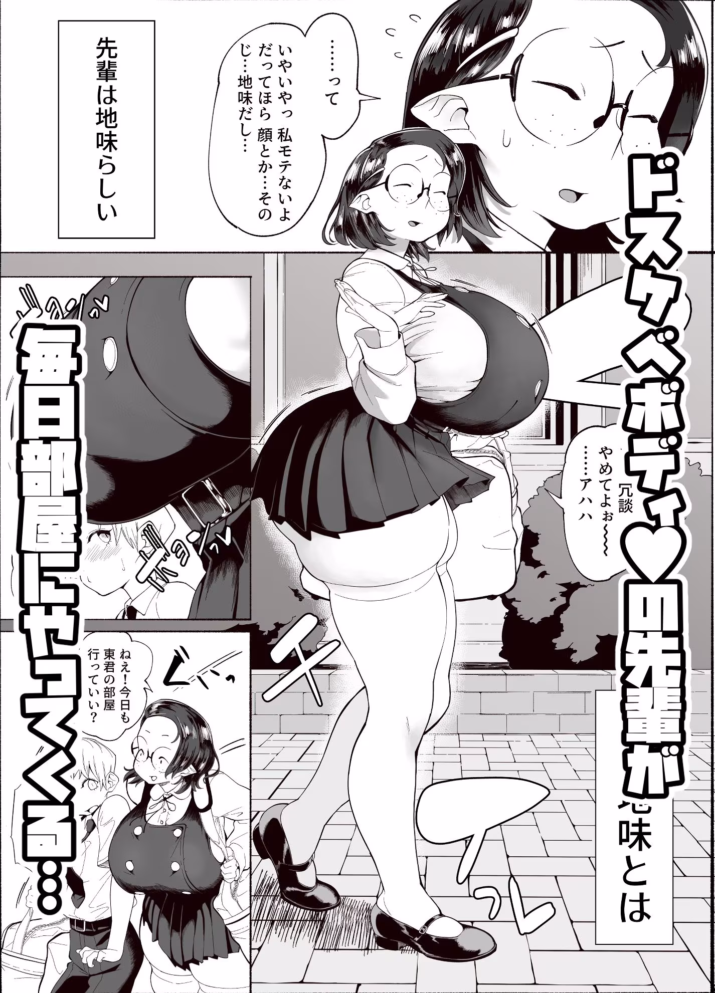 ままマママママ
