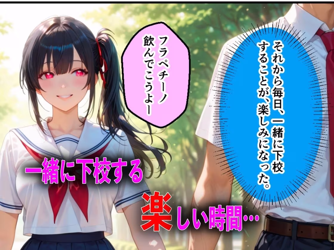 キモオジ義父にキメセク中毒にされて中出し依存症になったJKの話