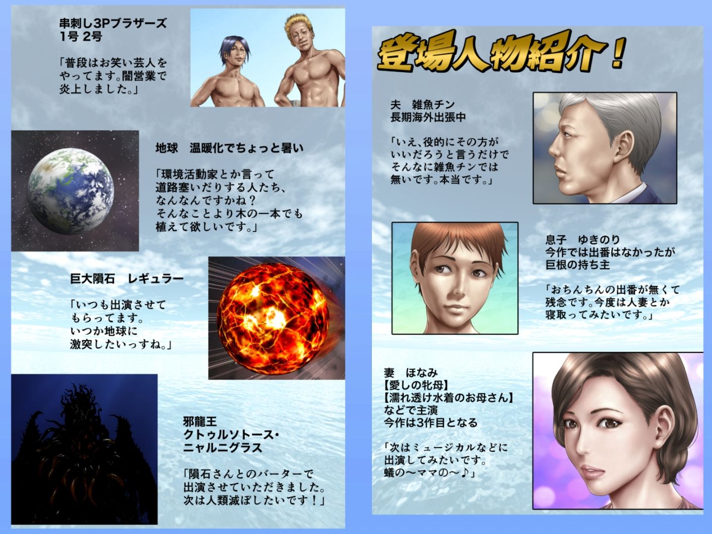 お母さんっ！ちがう、そうじゃない！！