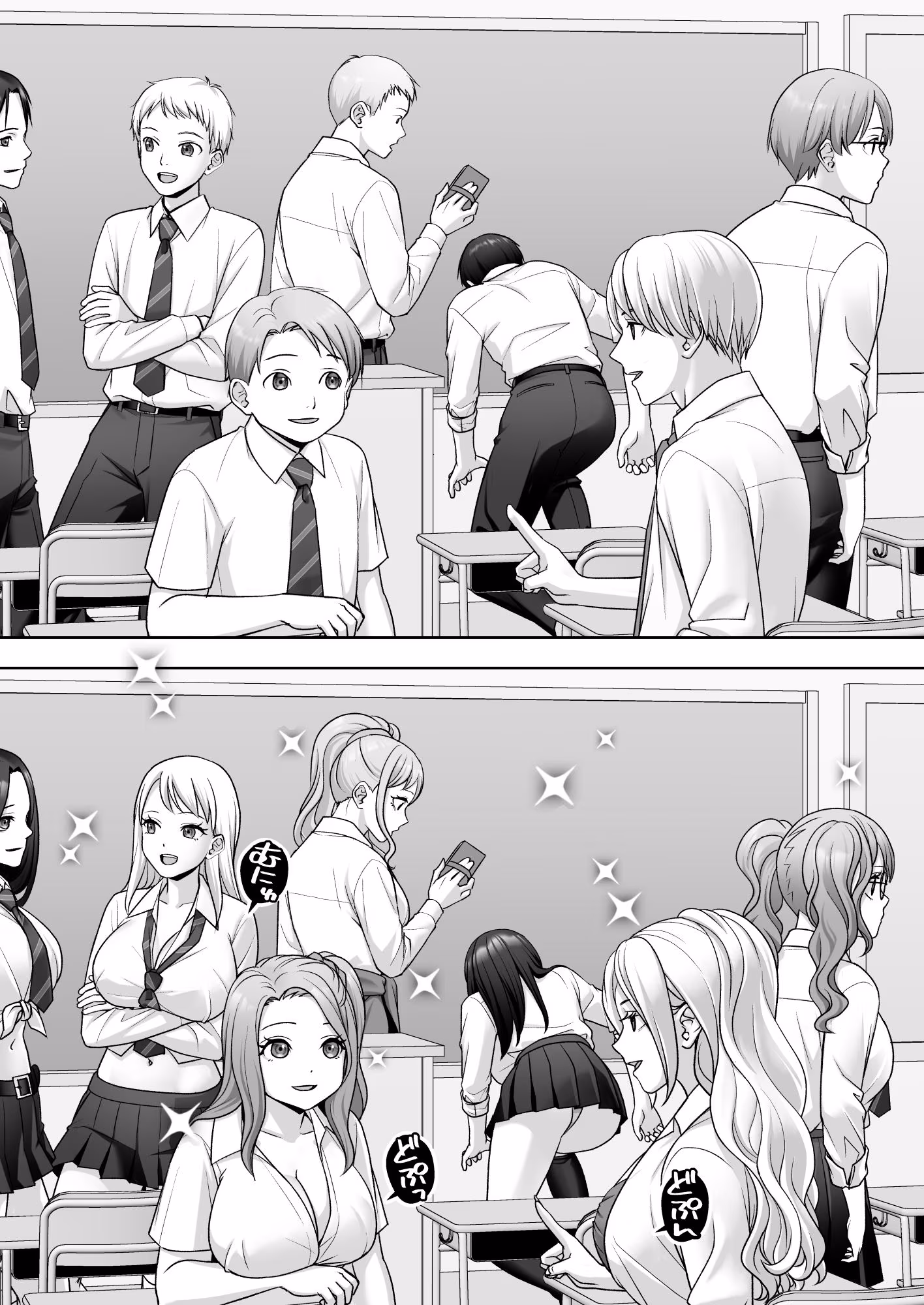 TS改変ノートでヤりたい放題！？