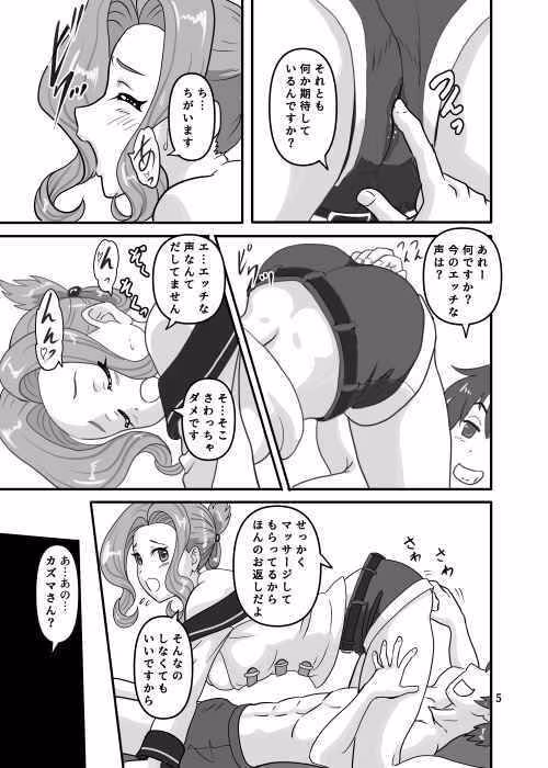 ギルドのおねえさーん