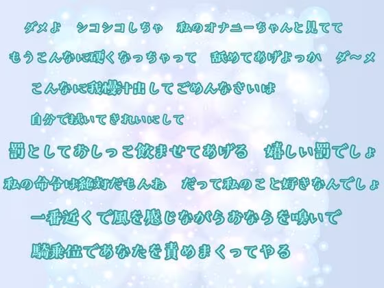 【実演オナ×おなら特化】何度もおならしながら優しく下品にオナ指示★激フェラ★おしっこ飲ませ★ゲップ★騎乗位バックアナル即入れ