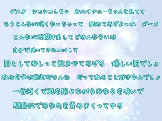 【実演オナ×おなら特化】何度もおならしながら優しく下品にオナ指示★激フェラ★おしっこ飲ませ★ゲップ★騎乗位バックアナル即入れ