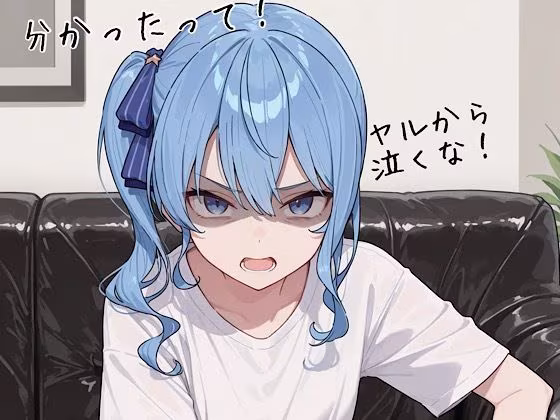 友達の彼氏とヤらされるやつ