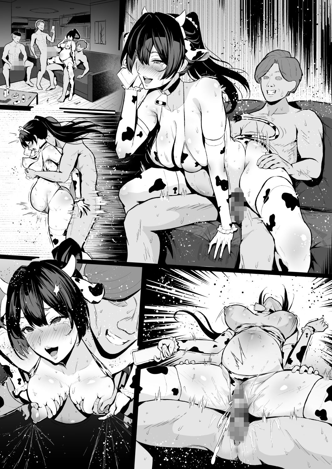 クール系人妻OLネトラレ日記