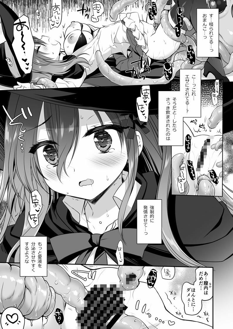 The Greatest HOMEWORK