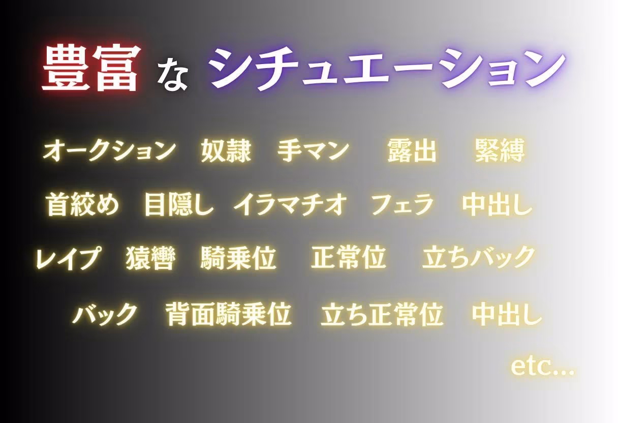 見世物ヒロインvol.10