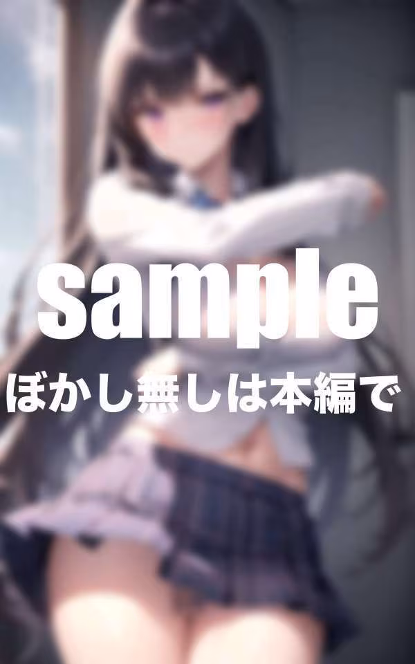 Jカップ女子友と...憧れのあの子の制服を脱がしたら、爆乳出てきて大興奮