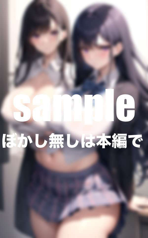 Jカップ女子友と...憧れのあの子の制服を脱がしたら、爆乳出てきて大興奮