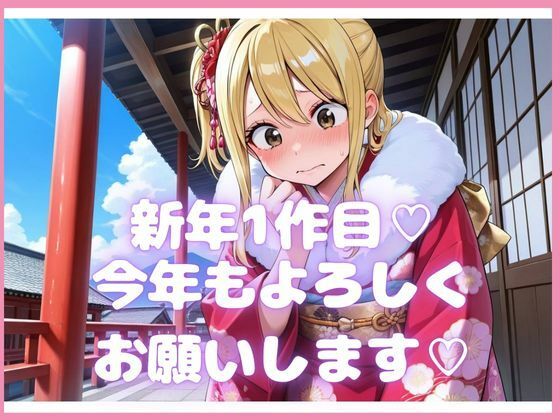 爆乳金髪娘とコスプレSEX三昧