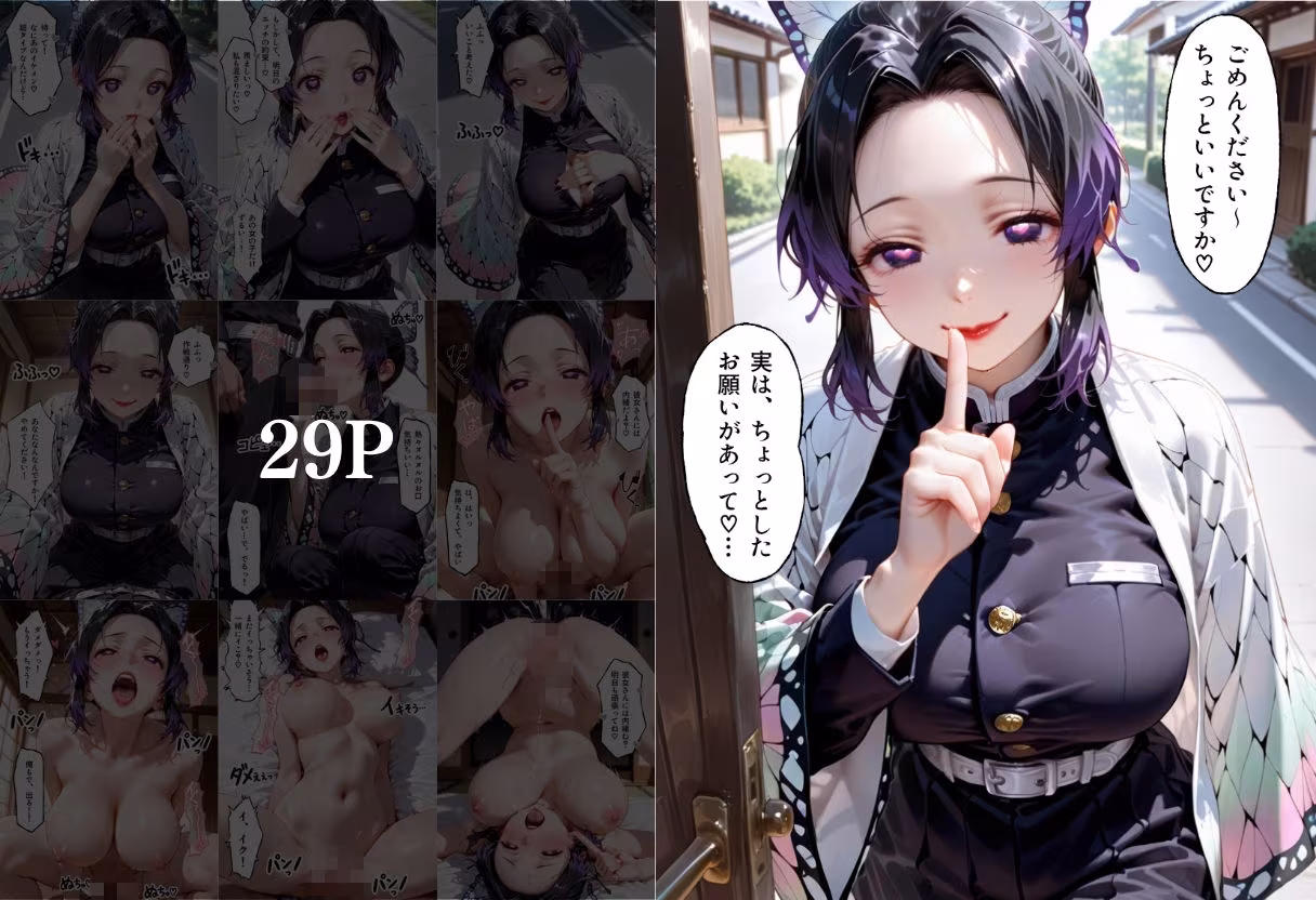 親友のイケメン彼氏を寝取っちゃいました Vol.4
