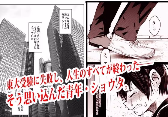 この村男は俺ひとりほか全員『メス人妻』だった。