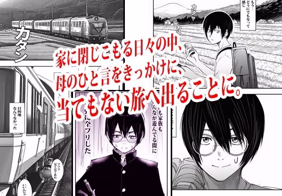 この村男は俺ひとりほか全員『メス人妻』だった。
