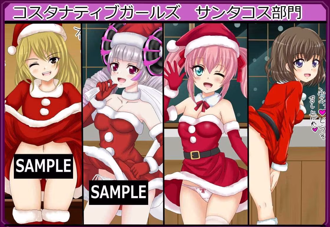 【虹コレVol.30】  コスタナティブガールズ