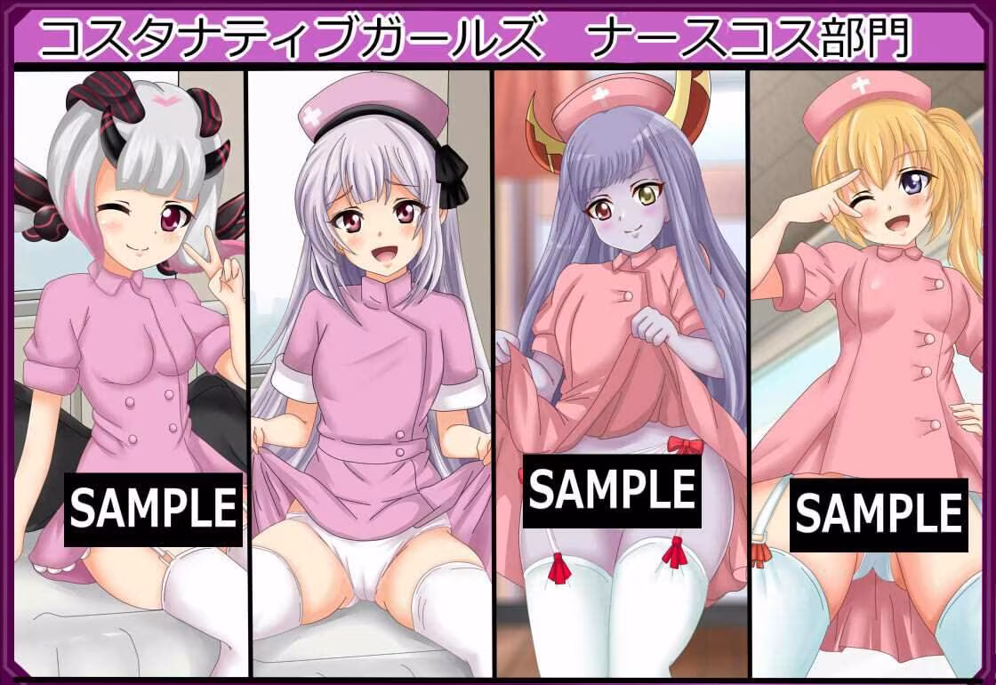 【虹コレVol.30】  コスタナティブガールズ