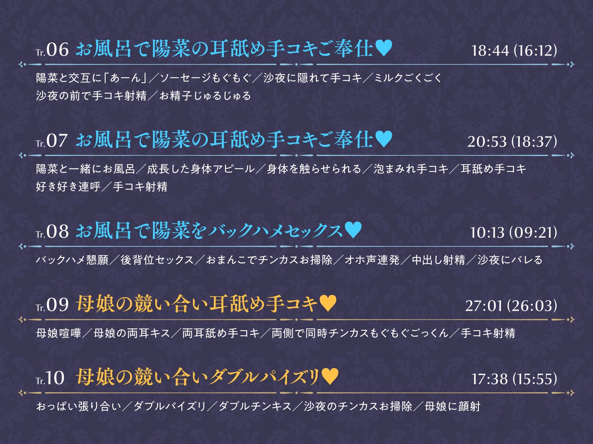 巨乳ドスケベお嬢様とその娘がチンカス汚ちんぽに媚び媚びご奉仕してくれるお話♪【KU100】