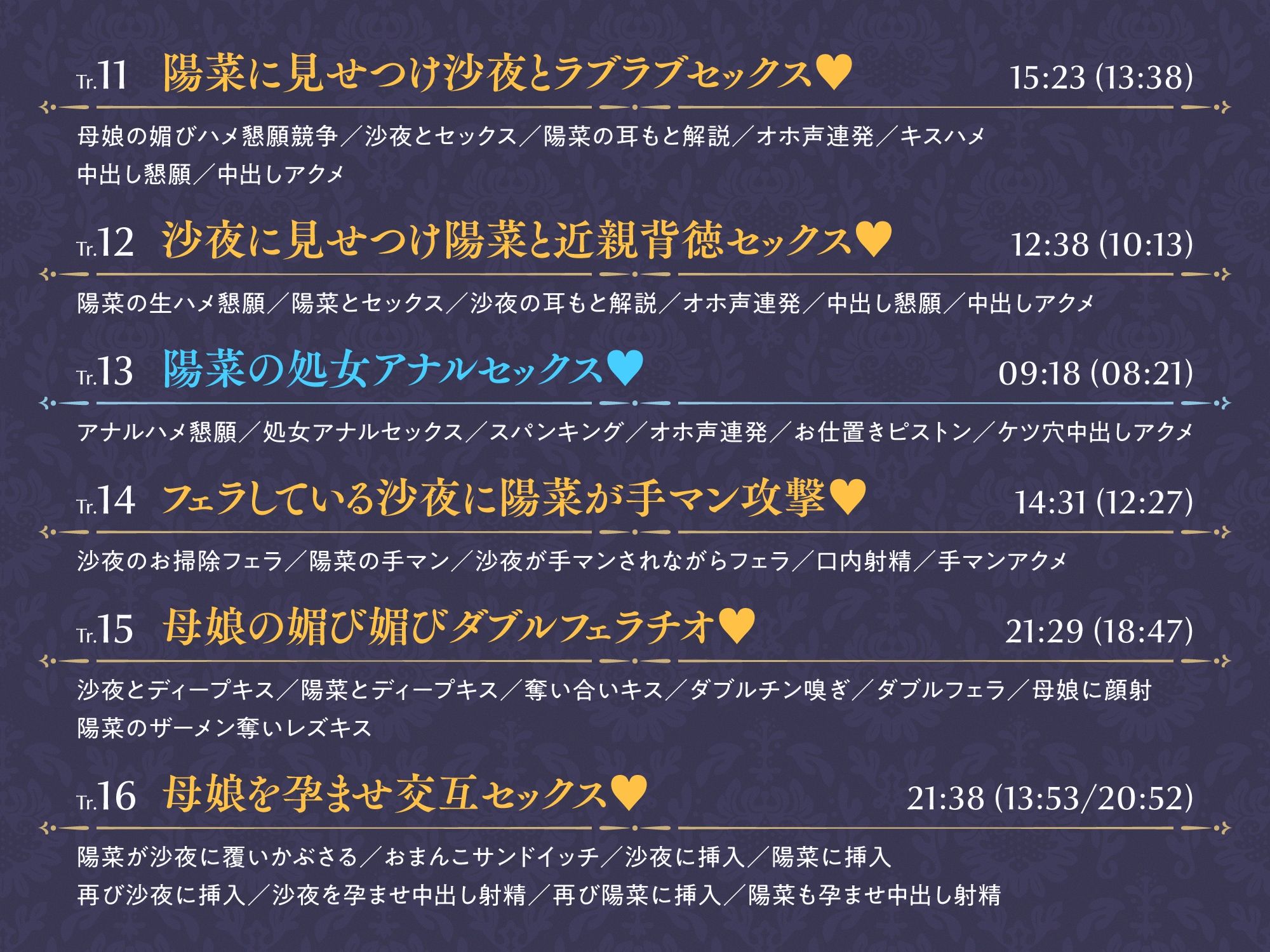 巨乳ドスケベお嬢様とその娘がチンカス汚ちんぽに媚び媚びご奉仕してくれるお話♪【KU100】