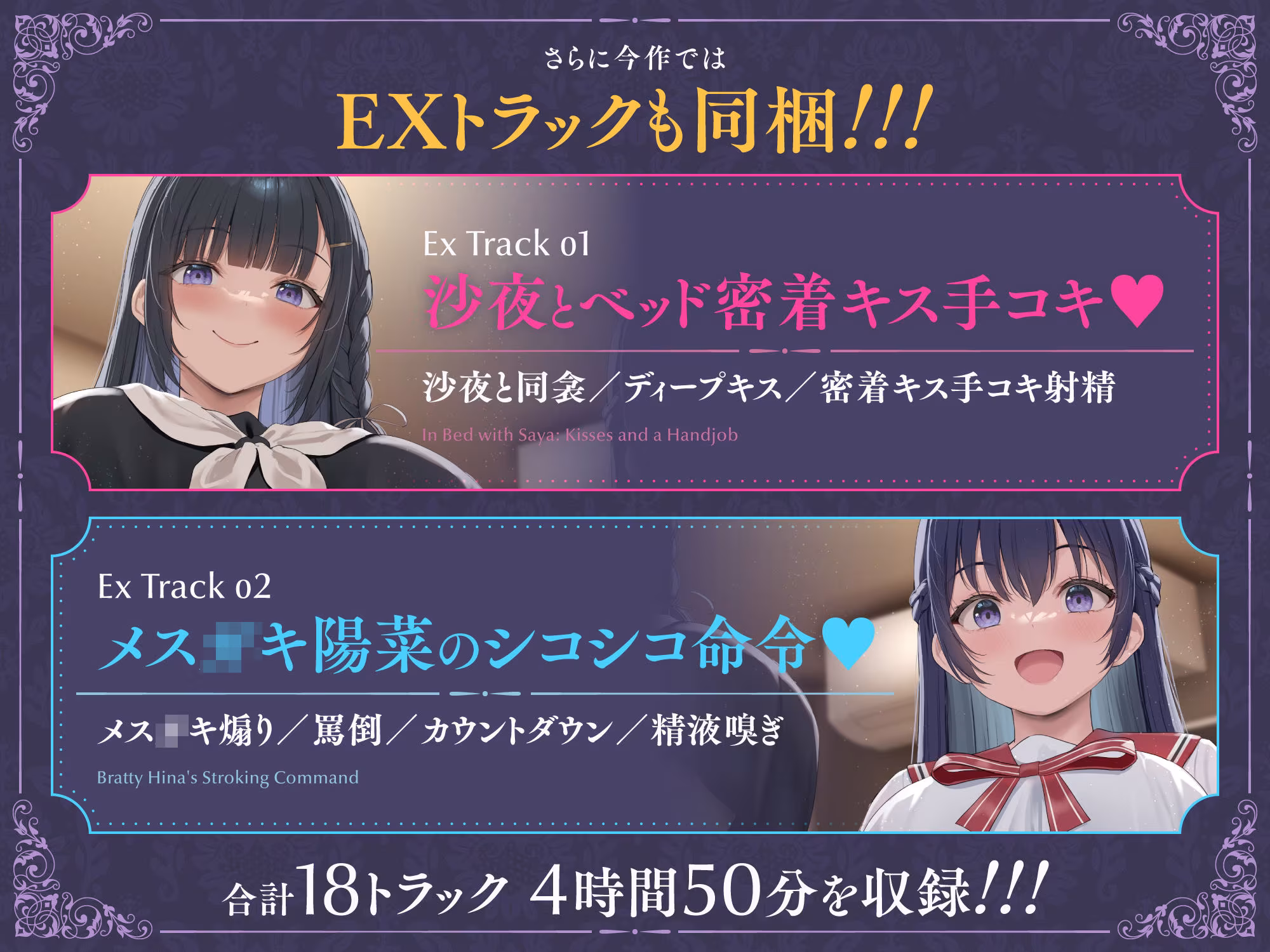 巨乳ドスケベお嬢様とその娘がチンカス汚ちんぽに媚び媚びご奉仕してくれるお話♪【KU100】