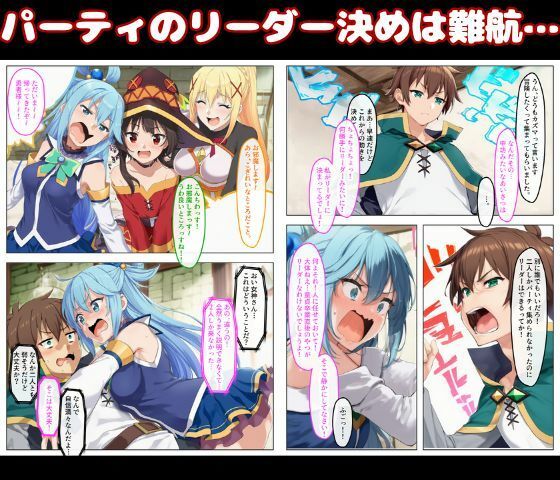 この素晴らしいハーレムで童貞卒業を！美女ヒロインと孕ませSEX