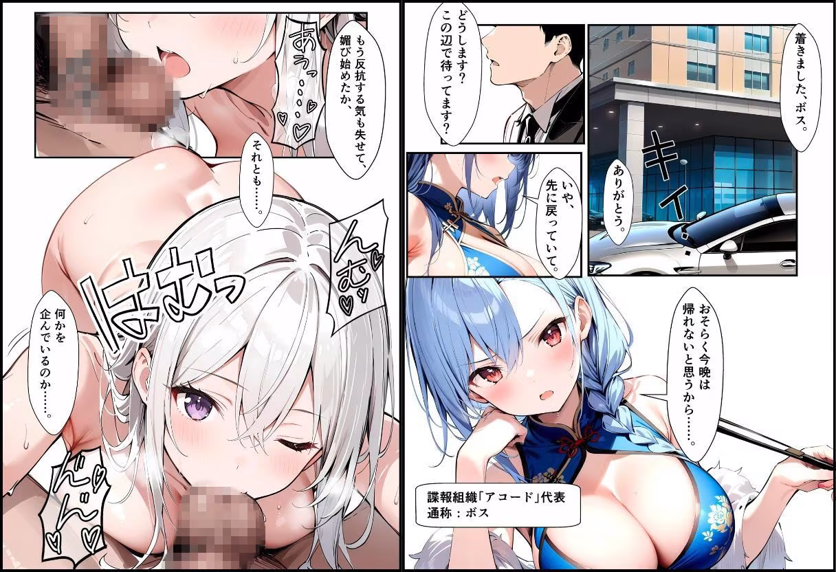 任務シッパイ 12