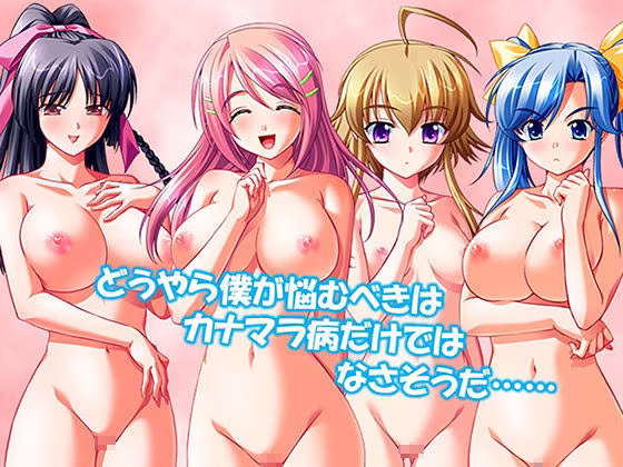 シン・ぼっキング！ 6巻