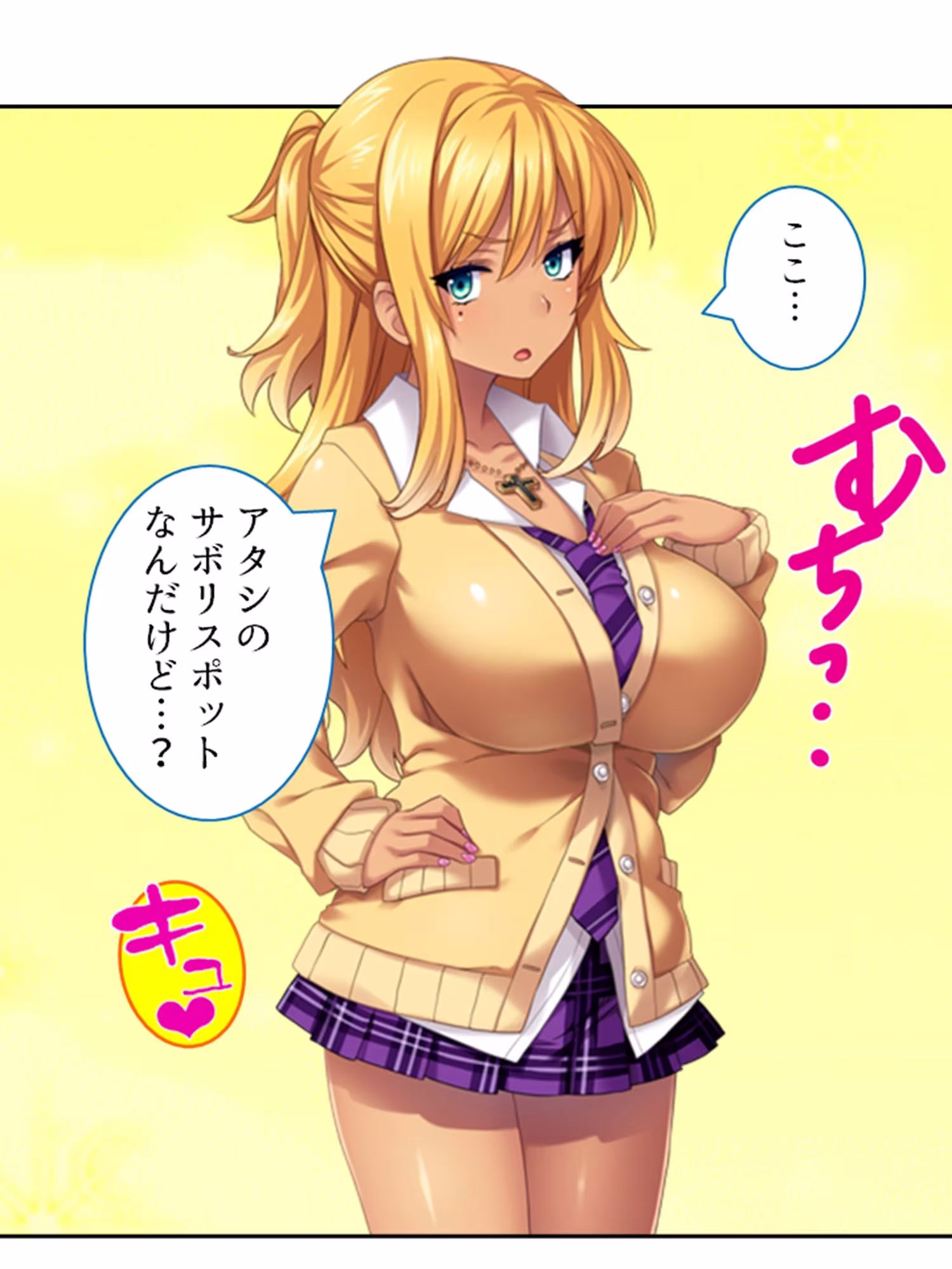 最強ビッチギャルマナとリカ！疲れた街でデカチ●漁り ＜総集編＞