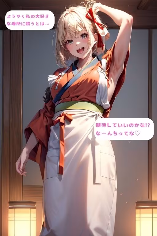 ちさとを何回目かで本命の水族館デートにお誘いしてはじめてえっち（PDF141枚）