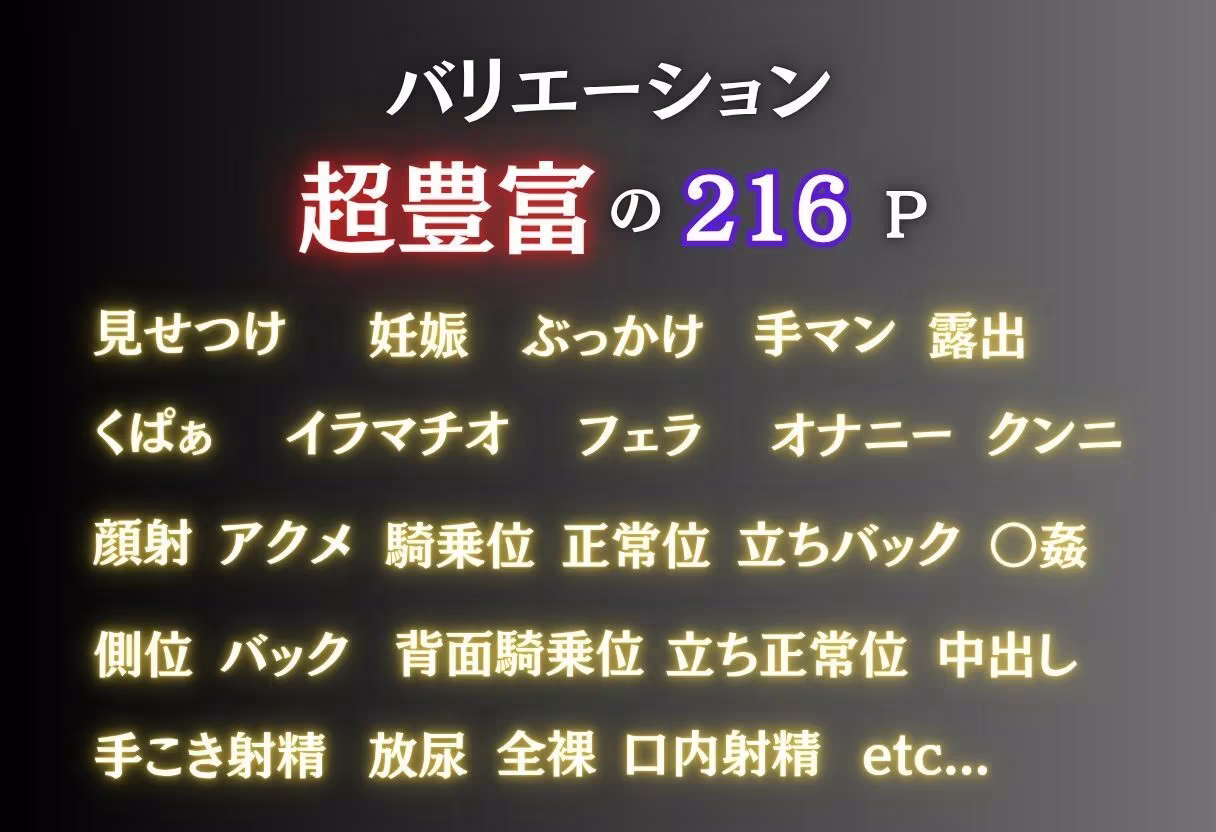 【巨乳ナイトプール】五等分の花◯〜中野五姉妹編〜