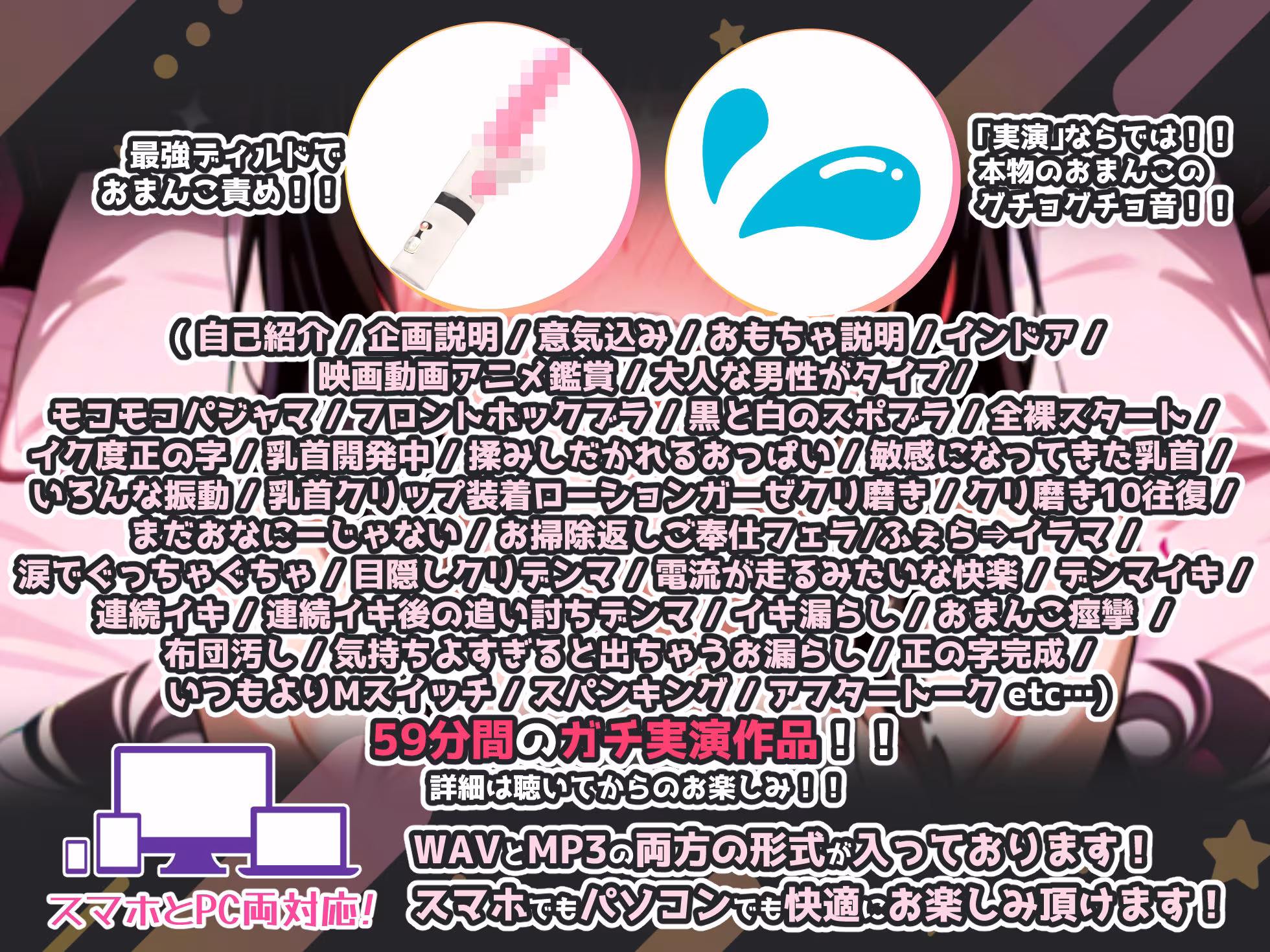【実演オナニー×敗北マンコ！肉便器扱い！】なんとなんと、気持ちよすぎてイキ漏らし！！肉便器に成り果てた超変態ドMの連続イキは圧巻です！！【たっぷり59分収録！】