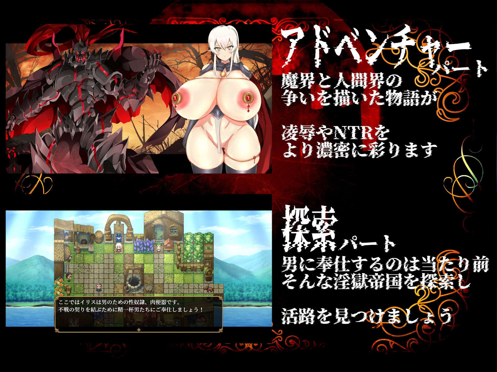 淫獄帝国〜新妻英雄に迫る洗脳凌●〜