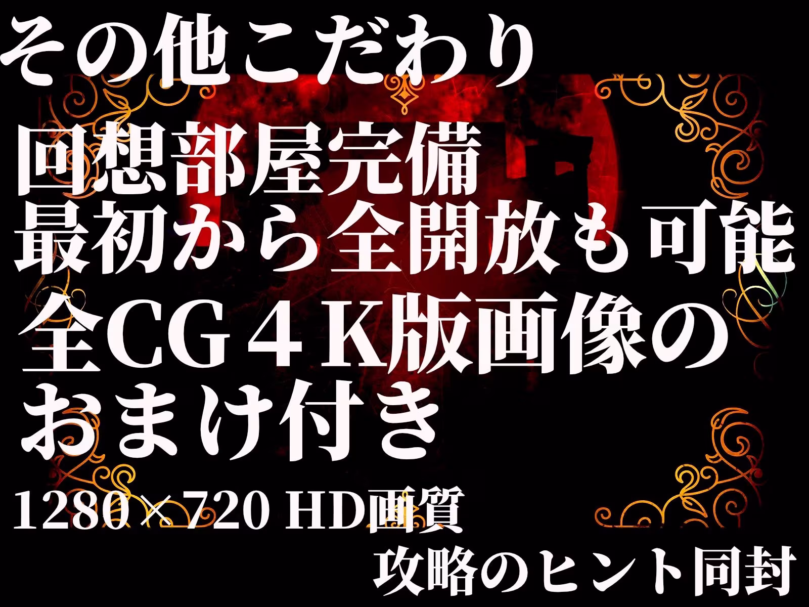 淫獄帝国〜新妻英雄に迫る洗脳凌●〜