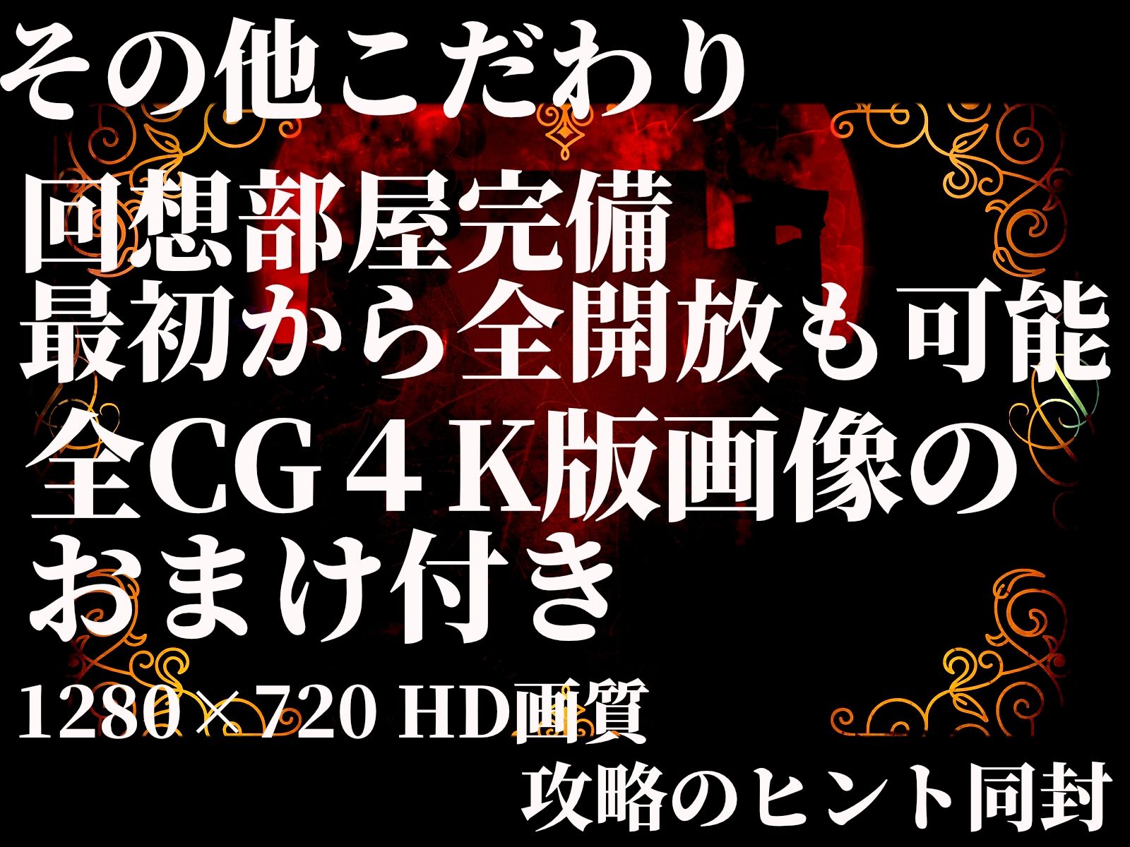 淫獄帝国〜新妻英雄に迫る洗脳凌●〜