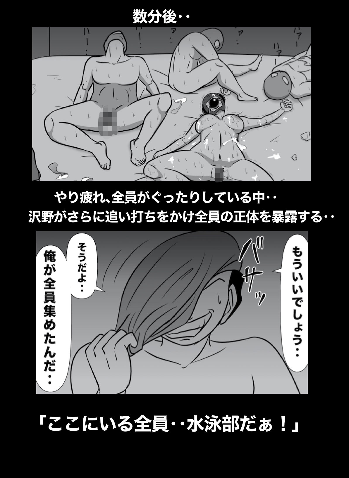 密かに憧れていた美代先輩が男に振られてやけ酒した後、 バカにしていた後輩にNTRされていた話 VOL16