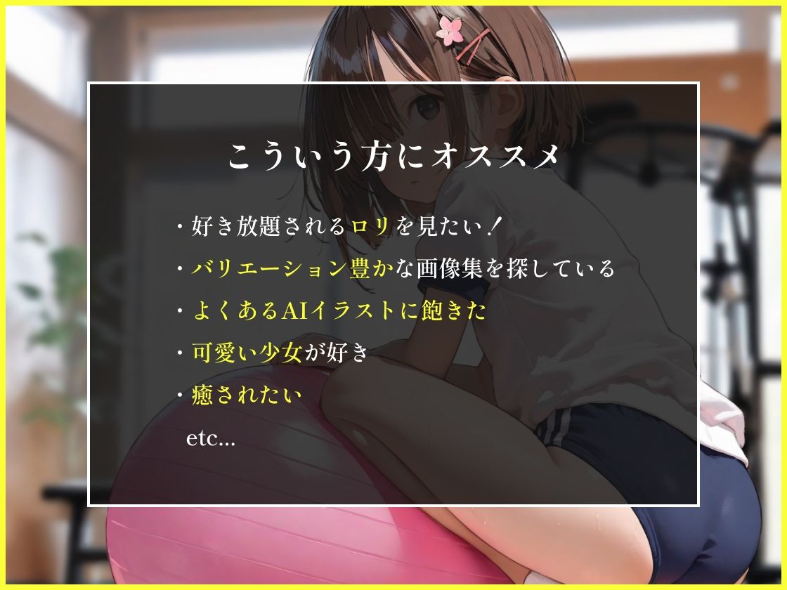 ロリときもおじ07