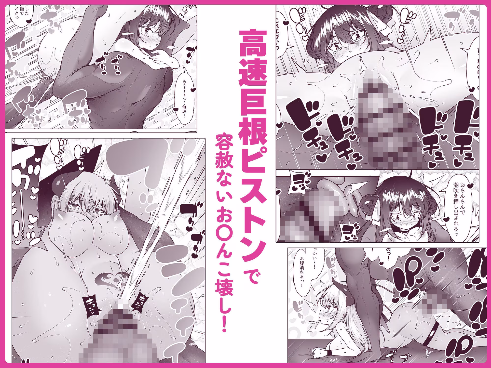 ダウナーガールの真顔アクメ！ 〜双子サキュバスの潮吹きエステ〜