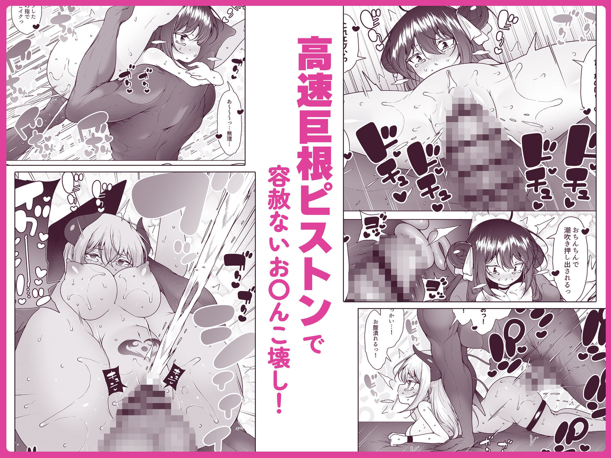 ダウナーガールの真顔アクメ！ 〜双子サキュバスの潮吹きエステ〜