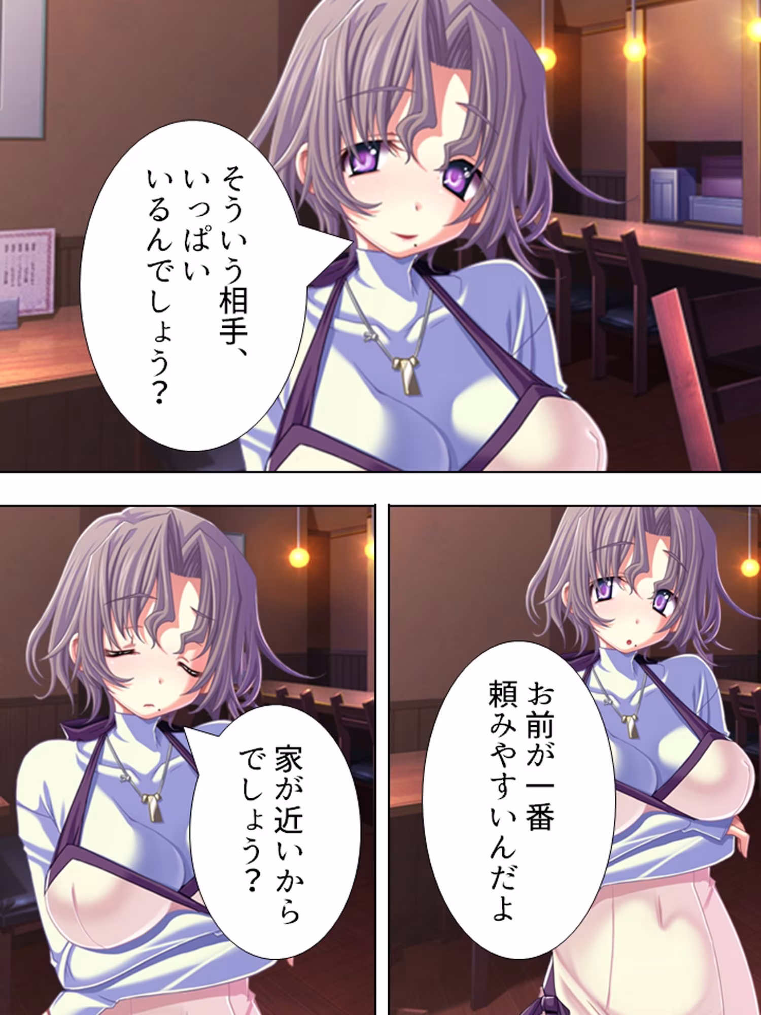 3人の美女セフレが俺を求めて争奪戦！  ＜総集編＞