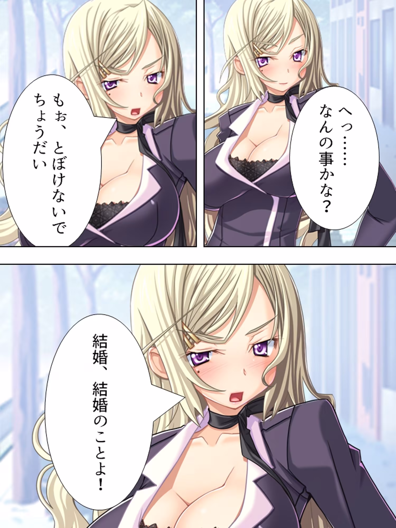 3人の美女セフレが俺を求めて争奪戦！  ＜総集編＞