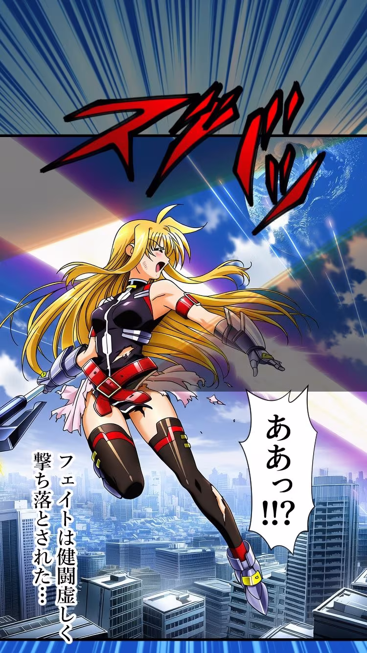 魔法少女は戦闘員に成り下がります