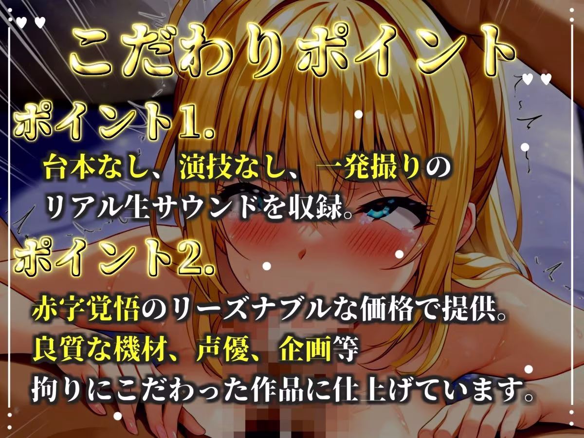 【新作価格】【CG特典あり】 【新企画】【媚び薬服用ガチアクメ】あ’ぁ’あ’あ’... 感度100倍快楽地獄 喉奥フェラで貪りながら、一心不乱に3点責めオナニーで連続絶頂アクメ♪【紫苑 珱】