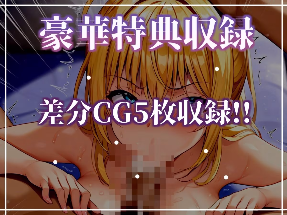 【新作価格】【CG特典あり】 【新企画】【媚び薬服用ガチアクメ】あ’ぁ’あ’あ’... 感度100倍快楽地獄 喉奥フェラで貪りながら、一心不乱に3点責めオナニーで連続絶頂アクメ♪【紫苑 珱】