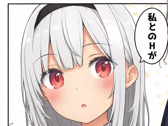 お兄ちゃん大好き妹との孕ま生活