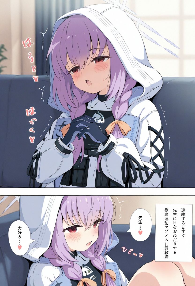 アツコママといちゃいちゃ孕ませえっち漫画